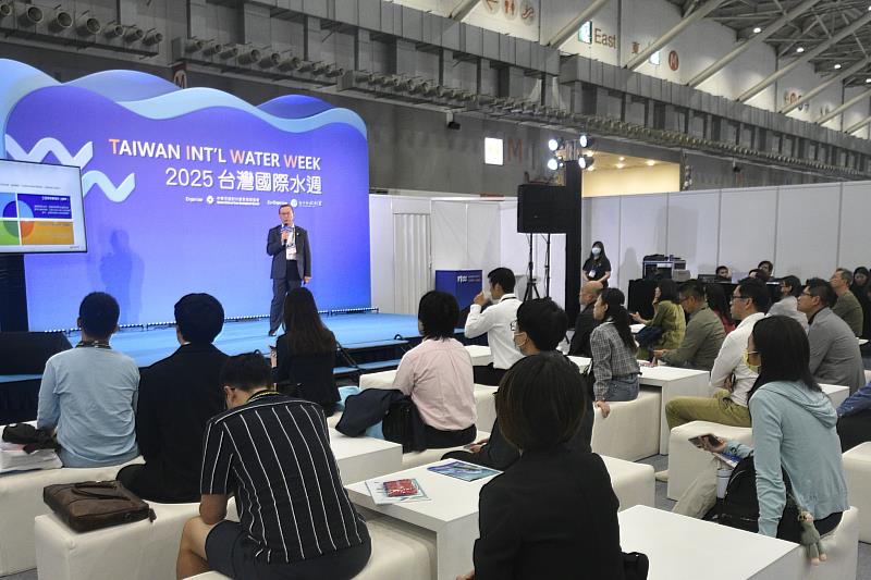 2026年「全球水資源永續論壇」匯聚國內外專家與產業領袖，從政策、技術到應用，深入探討水資源永續未來的發展方向。（資料畫面_貿協提供）