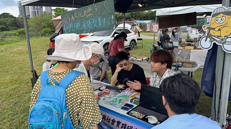 以文化大學鄰近的南磺溪流域為題材,利用卡牌互動,拉近大眾與環境議題的距離。