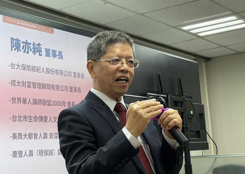 台大保險經紀人股份有限公司董事長暨台灣尤努斯基金會永續天使陳亦純致詞。