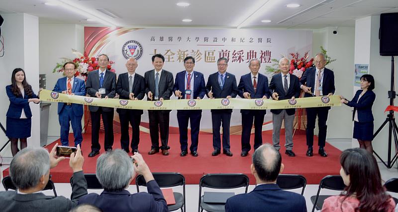 高醫十全新診區10月11日舉行啟用剪綵儀式， 包括董事會、校方、醫院主管及各界貴賓共同見證新診區開啟服務新篇章的重要時刻。