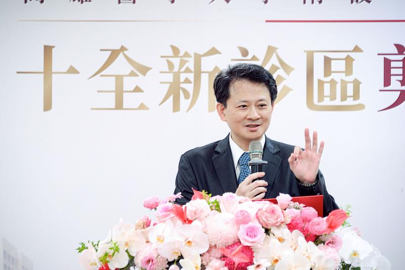 高雄醫學大學附設中和紀念醫院王照元院長致詞表示，十全新診區是高醫為第六期工程及院區長遠發展提前布局的重要建設，在「醫療服務不中斷、病人照護不受影響」前提下，歷經多年規劃與整建，投入近7億元，展現團隊跨部門協力與迎向挑戰的韌性。