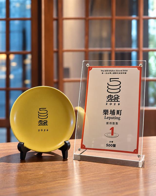 入選《2026台灣500盤》的樂埔町招牌「林龍星土鍋飯」,嚴選臺東池上林龍星冠軍米,以傳統土鍋掌握精準火候,每季結合當季食材更新口味,呈現米飯最純粹溫潤的風味。