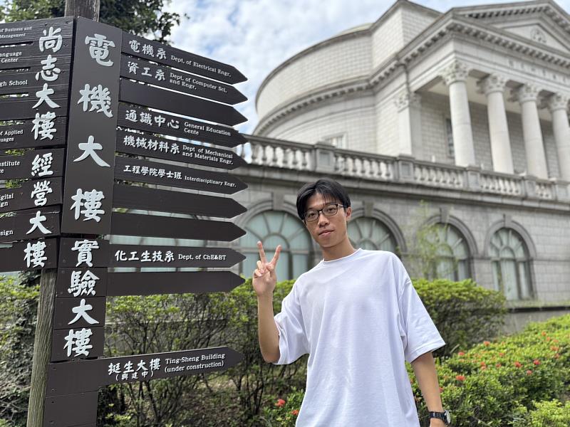 電機系周庭億錄取大同大學與英業達經營培訓計畫。