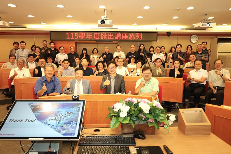 AI快速發展,帶動記憶體需求,亞大「傑出講座系列」邀請白培霖博士演講。