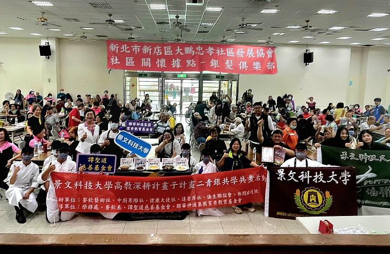 景文科大義廚陪耆老歡度重陽。