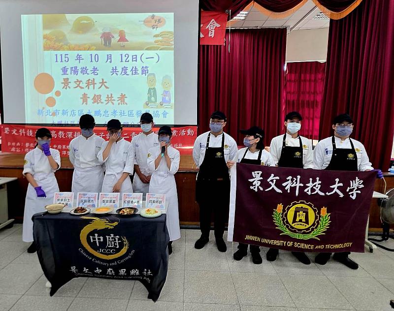 餐飲系高世達老師指導的中廚果雕社成員，用心為現場200位長輩打造健康豐富的澎湃午餐。
