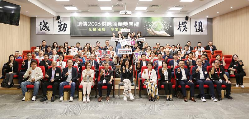 遠傳電信傳今（12）日舉辦年度供應商大會，總經理井琪（前排中）親自出席參與，與供應商夥伴共同探討AI時代下的永續治理新趨勢。