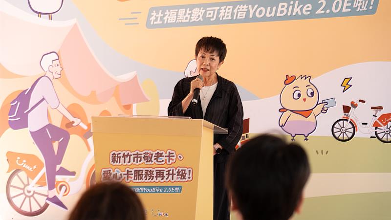 微笑單車董事長劉麗珠致詞。