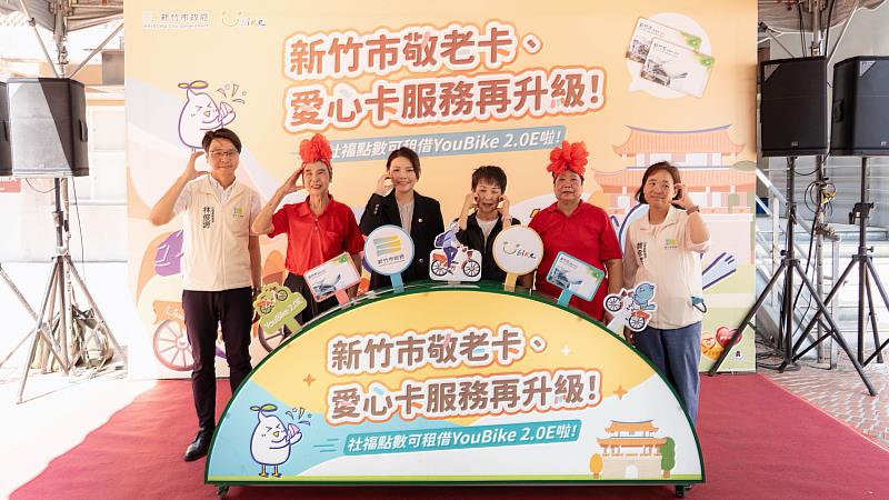 新竹市敬老卡、愛心卡再升級,高虹安市長宣布10月16日起開放租借YouBike電輔車。