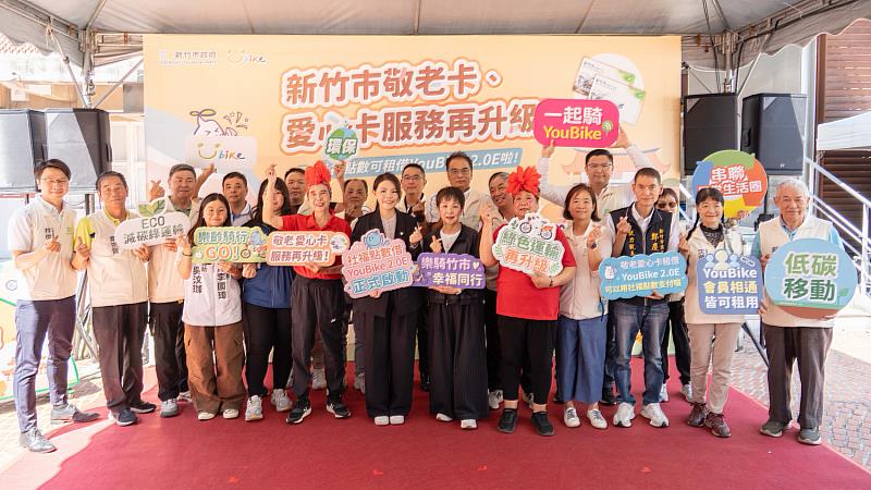 新竹市敬老卡、愛心卡再升級,高虹安市長宣布10月16日起開放租借YouBike電輔車。