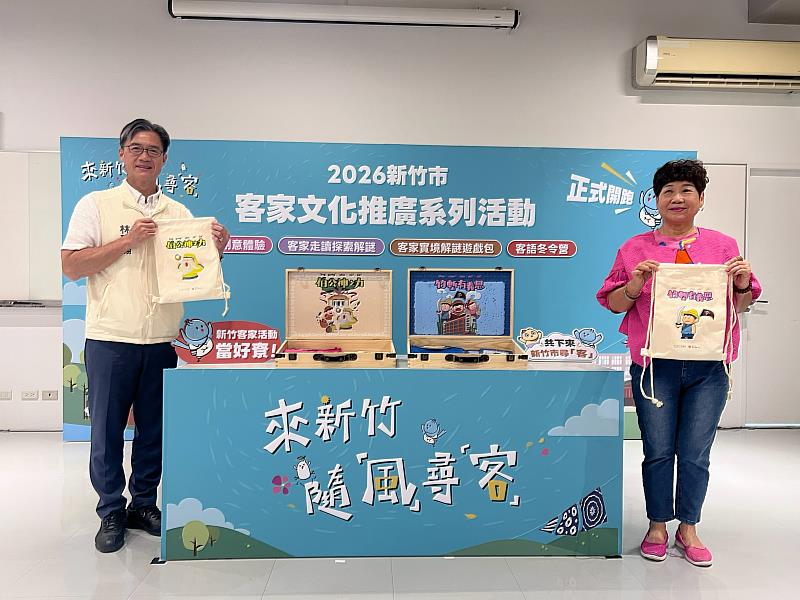 副市長林琨瀚與貴賓開箱實境解謎。
