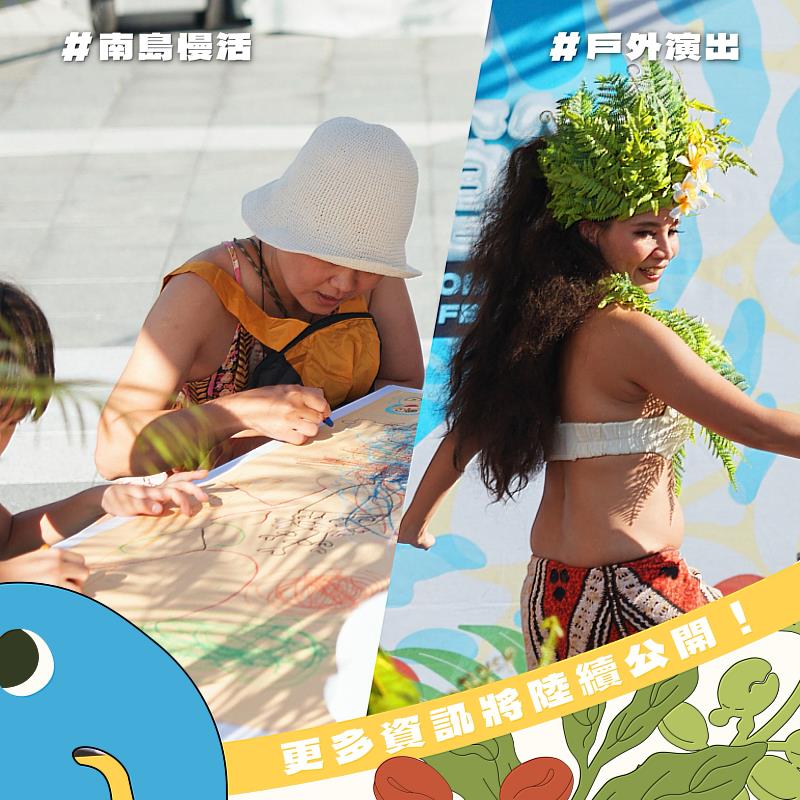 秋日台東喝咖啡去! 2026南島咖啡節10月24、25日登場 5大主題島嶼展開山海風味旅程
