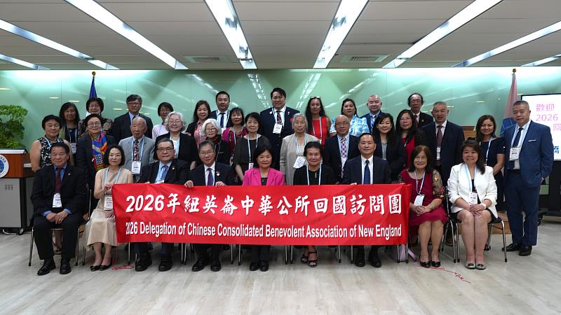 2026年紐英崙中華公所回國訪問團拜會僑務委員會。