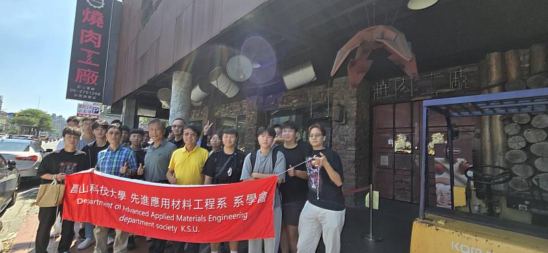 應材系舉辦「迎新烤肉活動」，師生合影。