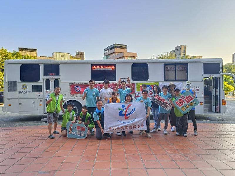 新北市鶯歌區救國團攜手各界做公益 號召鄉親挽袖捐血守護健康