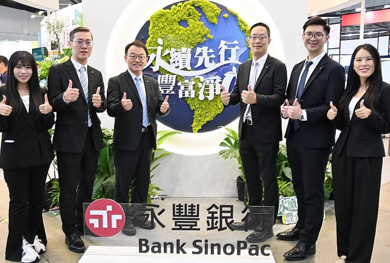 永豐銀行今（2026）年第10年參與「2026年台灣國際智慧能源週與台灣國際淨零永續展」，主題聚焦「永續先行 豐富淨零」，今（14）日起於南港展覽館一館盛大展開。