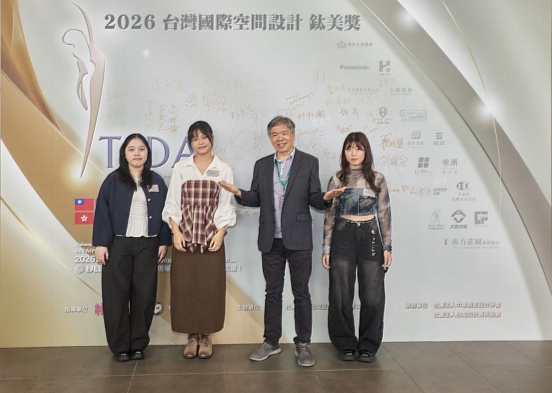 最佳教育人員奉獻獎陳子淳老師（右2）與獲獎同學許珈禎、李昀真、鄭羽彤 （由右至左）合照。（照片/校方提供）