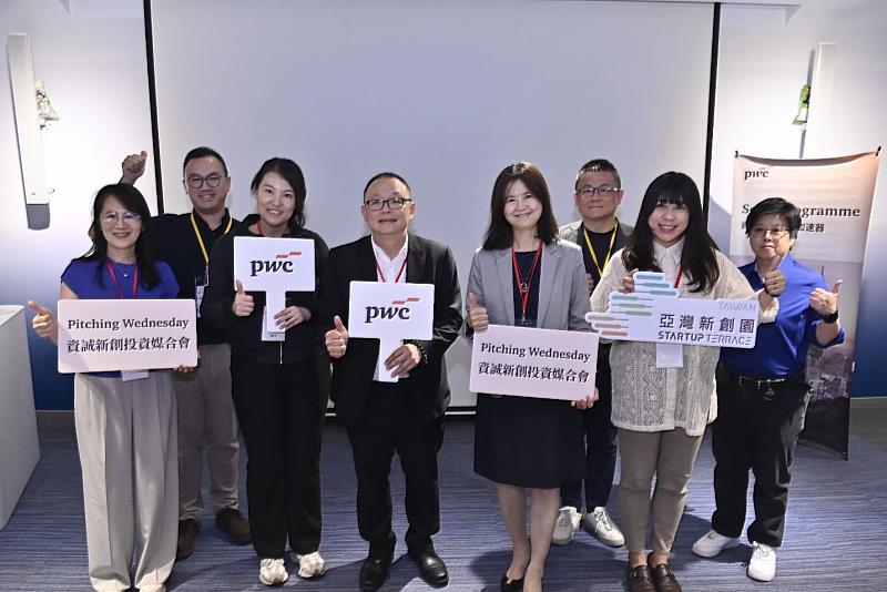 資誠亞資中心辦公室共同執行長暨家族辦公室執業會計師陳筱娟（左起）、臺灣證券交易所上市二部副組長王美齡、資誠創新創業服務主持會計師顏裕芳、資誠聯合會計師事務所審計服務會計師廖阿甚與亞灣新創園講者及新創企業於資誠新創投資媒合會高雄場合影。
