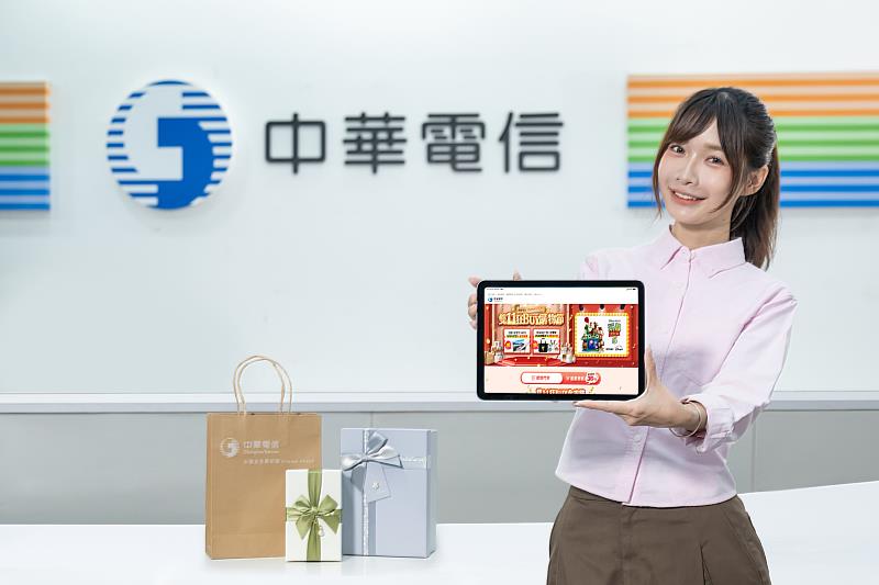 中華電信網路門市年度強檔「雙11狂BUY購物節」盛大登場，即日起至11月12日申請指定方案，即可抽紐西蘭雙人來回機票。