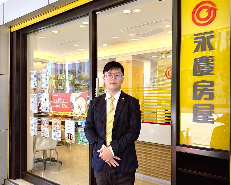 永慶房屋邱勁崴透過「i特助」,打破時差與地域限制,協助海外買方圓滿完成跨海置產任務!(永慶房產集團提供)
