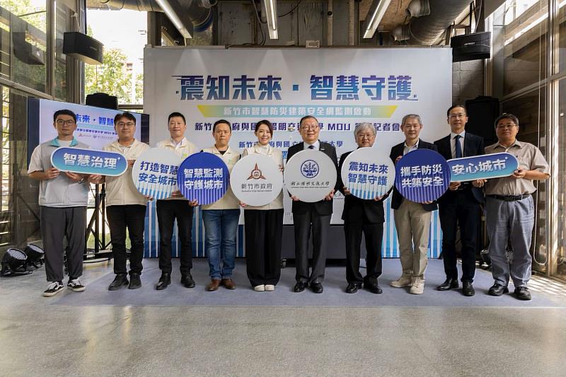新竹市政府、國立陽明交通大學啟動「智慧防災建築安全網」計畫，簽署MOU記者會合影。