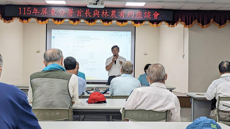 分署長李政賢率旗山工作站團隊辦理座談會。