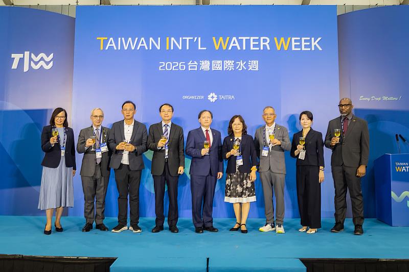 2026 年台灣國際水週於14日盛大登場，吸引國內外貴賓及專業業者共襄盛舉，包括外貿協會王熙蒙秘書長（中間）、經濟部水利署副署長王藝峰（左4）等蒞臨現場。（貿協提供）