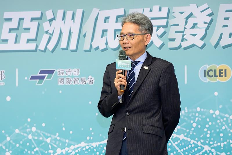 經濟部賴建信次長出席2026年亞洲低碳發展策略夥伴交流論壇開幕致詞。