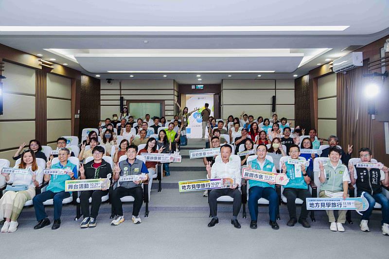 嘉義縣地方創生「山海嘉境」成果展串聯山海平原