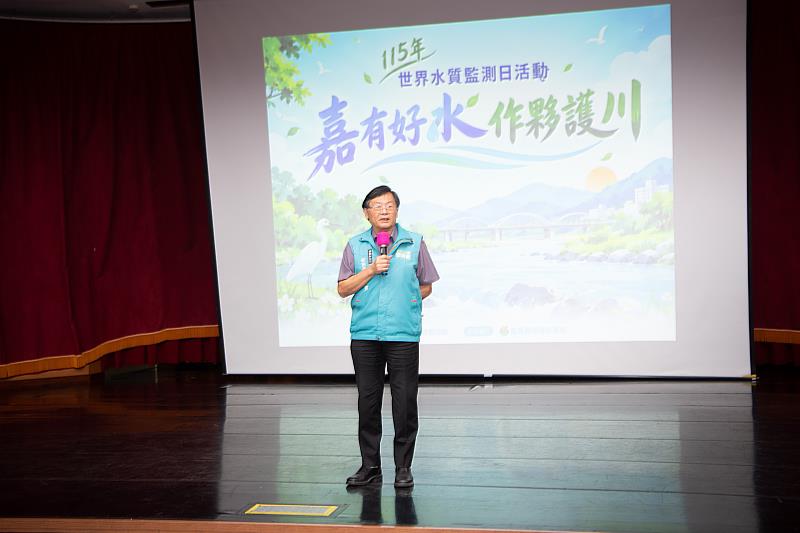 嘉義縣響應世界水質監測日 串聯社區力量打造永續環境