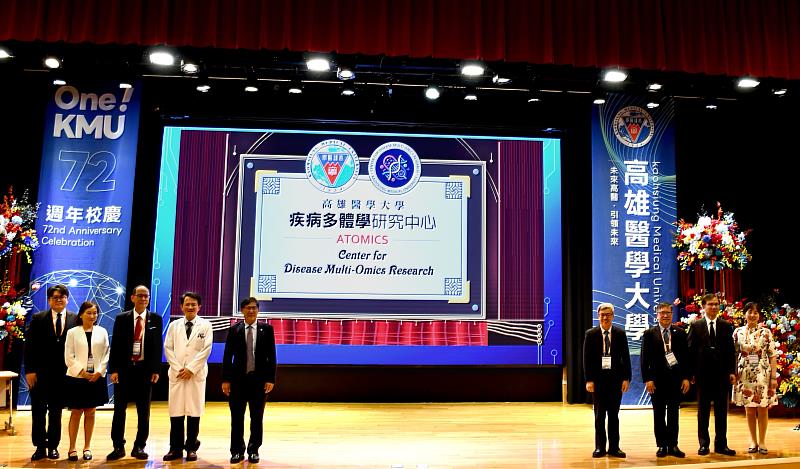 高醫大疾病多體學研究中心揭牌