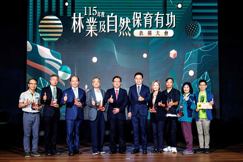 115年度林業及自然保育有功人員大合照（二），匯聚跨領域專業力量，展現公私協力推動林業永續與生態保育的成果。