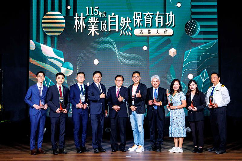 115年度林業及自然保育有功人員大合照，各領域傑出人士齊聚一堂，展現共同守護臺灣山林的堅定力量。