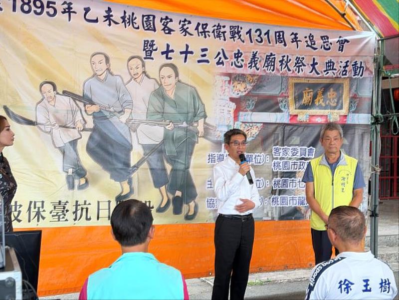 龍潭七十三公忠義廟秋祭－吳主秘致詞。