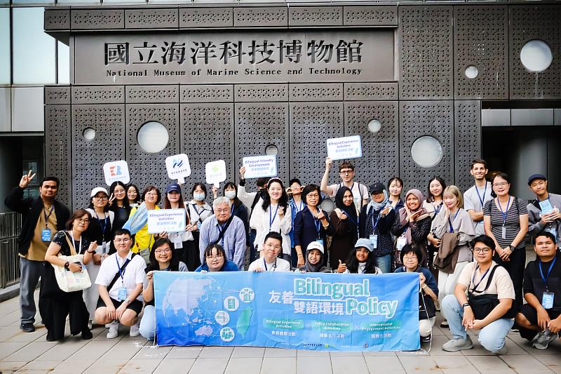 本次活動共30位來自不同國家的參與者於國立海洋科技博物館前合影。