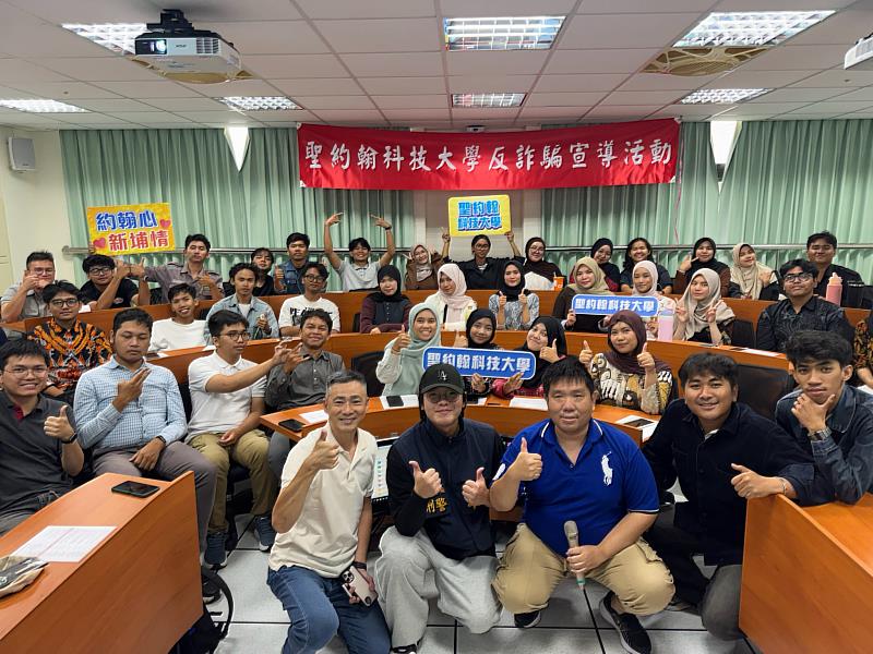 聖約翰科技大學舉辦「詐騙防制宣導活動」,邀請淡水分局吳偵查佐擔任講師。