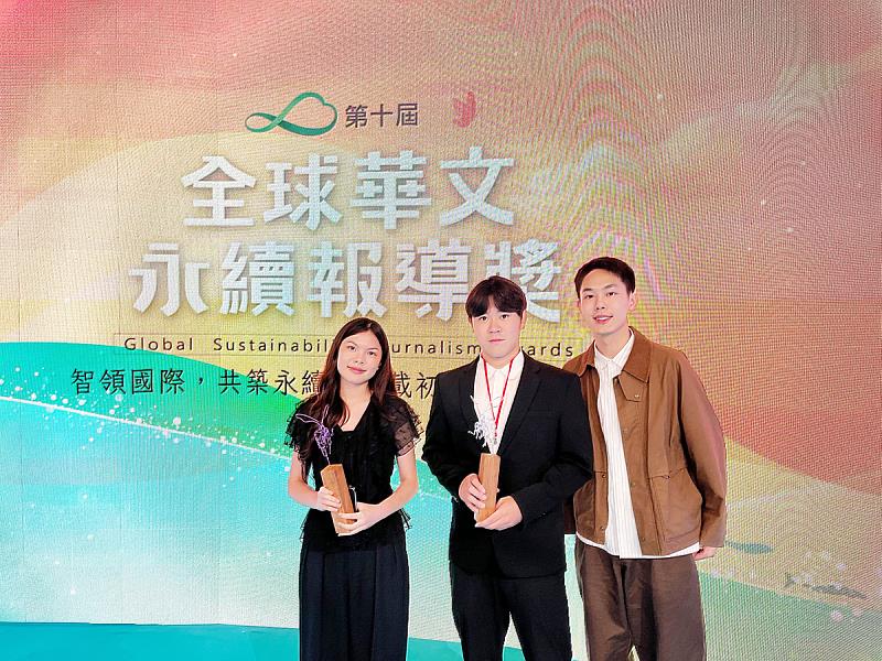 文化大學新聞系學生，左起游子萱、劉亭寬、陳定杰以影音專題《原力翻騰 迴家築夢》榮獲第10屆全球華文永續報導獎優等獎，並入圍第52屆曾虛白先生新聞獎，讓南迴體操隊的故事受到關注。