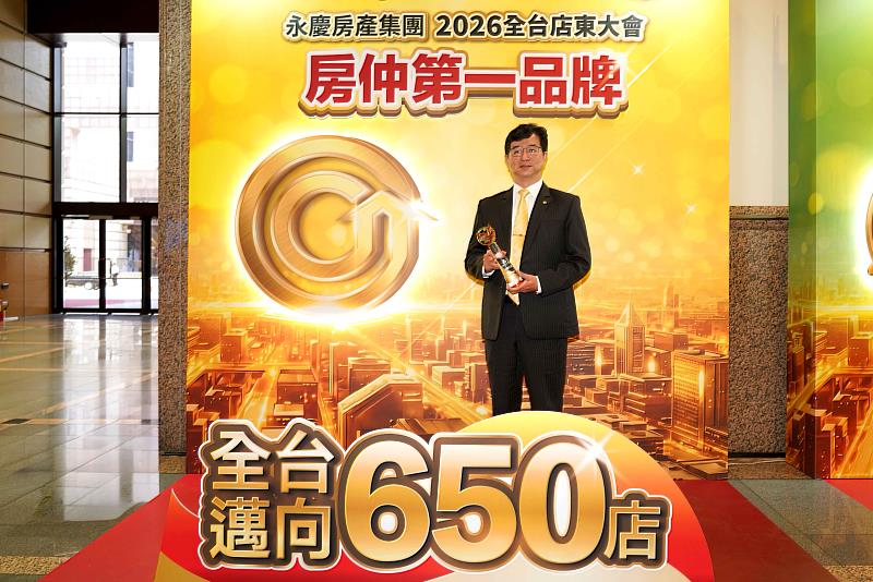 胡志宇店長帶領團隊以「AI科技」服務，在神秘客稽查中獲極高評價，助永慶不動產贏得2026年臺灣服務業大評鑑銀牌獎。（永慶房產集團提供）