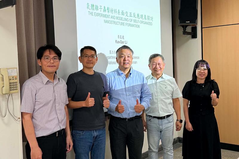 南大材料系教師與北海道大學米澤徹教授圓桌交流，聚焦研究合作與學生國際交流新契機。