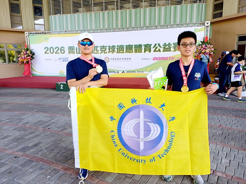 中國科大於融合雙打賽-智能障礙男子組中摘下金牌。(照片/校方提供)