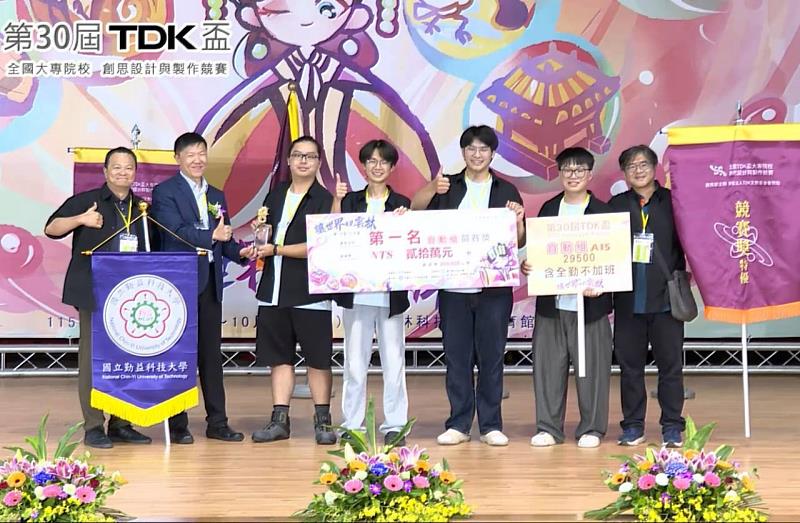 勤益科大機器人社勇奪TDK獎冠軍。