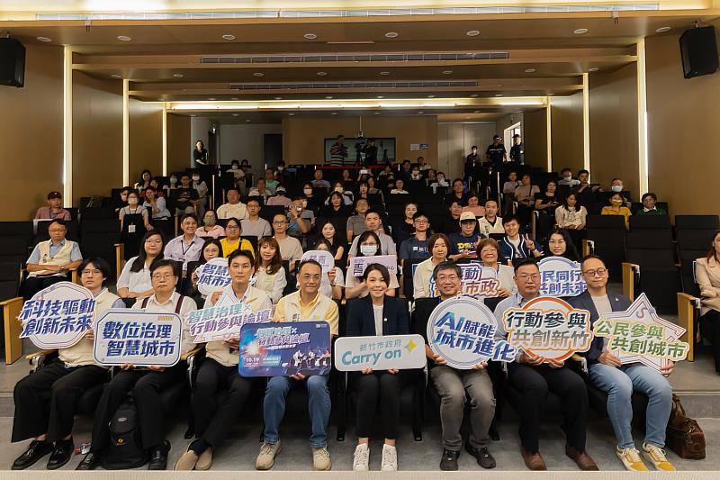 「智慧治理X行動參與論壇」活動合影。