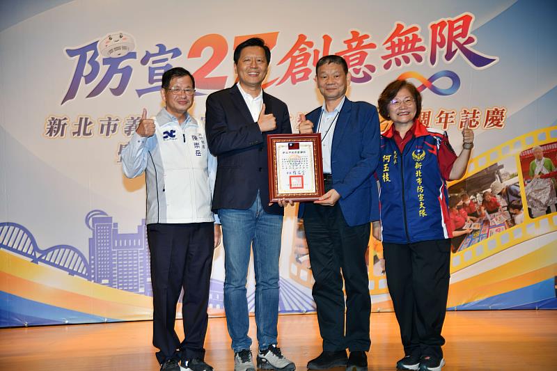 朱惕之副市長頒發感謝狀予財團法人消防安全基金會，由陳文龍董事長領獎。