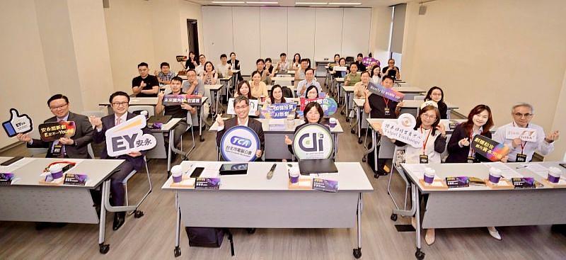 「AI新創躍升關鍵力」論壇。