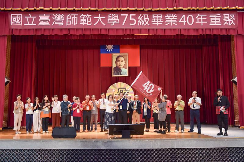 陳曉雰副召將旗幟交到76級代表、公領系蔡居澤教授手中，明年將由76級校友接棒，迎來畢業40年重聚。