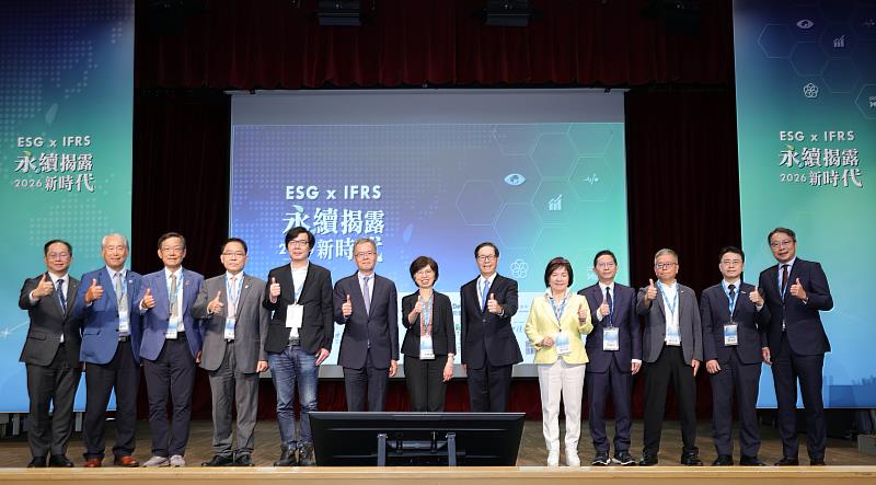凱基證券、IR Trust及中華獨立董事協會共同主辦台灣規模最大的ESG投資論壇「2026 ESG x IFRS 永續揭露新時代」，由金管會常務副主任委員莊琇媛（中）、凱基證券董事長許道義（中右）及凱基投顧董事長朱晏民（右1）代表出席。