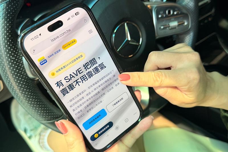 SAVE幫你賣車平台應用累積龐大的拍賣及車商需求資料，以AI方式媒合車商主及車商即時收購需求。