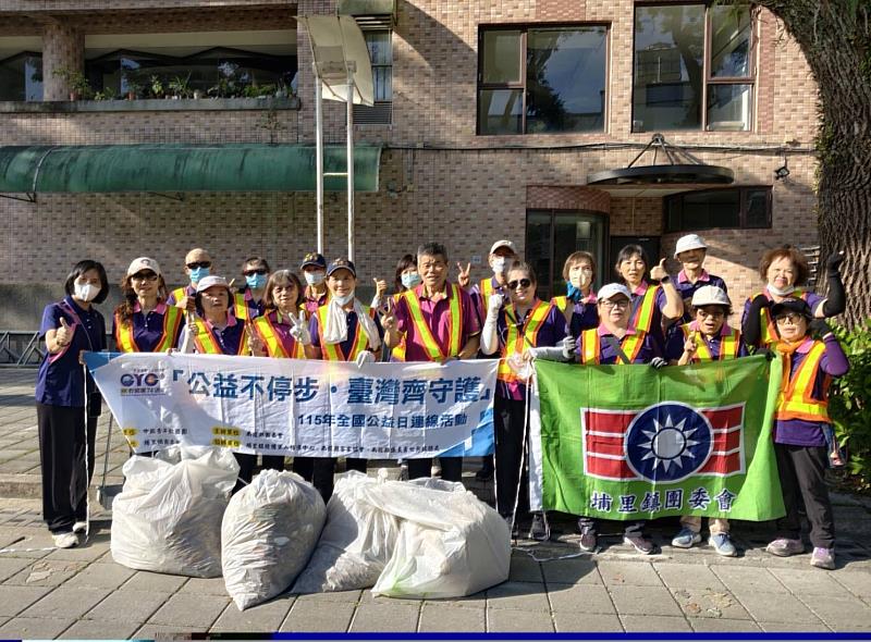 埔里鎮團委會社區美化。
