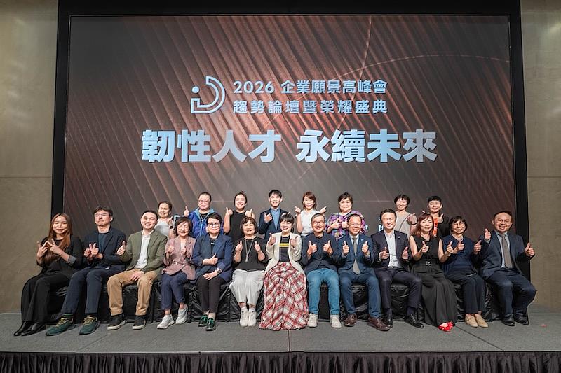 (由左至右)女人迷共同創辦人陳怡蓁、彭婉如文教基金會執行長王兆慶、國立中央大學人力資源管理研究所教授兼副國際長王群孝、影響力品牌學院創辦人丁菱娟、理慈國際科技法律事務所共同創辦人 / 台灣女董事協會創會榮譽理事長 / 亞洲金融科技聯盟主席蔡玉玲、台灣地方創生基金會董事長陳美伶、女人迷創辦人暨執行長 張瑋軒、AAMA台北搖籃計畫共同創辦人顏漏有、立恩威國際驗證機構(DNV)總經理謝振瑋、安永聯合會計師事務所審計服務部營運長黃建澤、臺灣數位企業總會執行長王怡雯、財團法人臺北市盛垚社會慈善公益基金會董事長邱純枝、IC之音節目部經理袁常捷、中國文化大學推廣教育部專業證照培訓中心副主任莊佳蓉、社團法人台灣敏捷協會常務理事張昀煒、同志諮詢熱線行銷企劃主任阮美嬴、彩虹平權大平台協會執行長林忠毅、愛盟家庭文教基金會副執行長張嫚玲、社團法人國際教練聯盟台灣總會ICFT秘書處秘書長葉友青、勵馨基金會行政發展處處長曾孟儀、女人迷營運總監郭芙志。