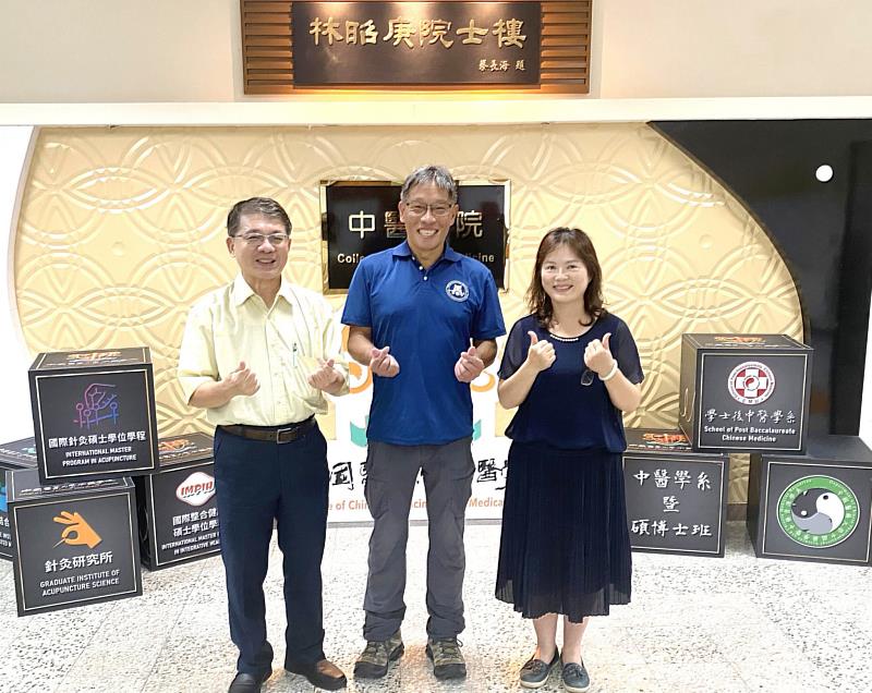 中國醫藥大學中醫學系第24屆校友鄭宏熙醫師（中）深耕台東逾20年，打造偏鄉急救生命網，榮獲第36屆醫療奉獻獎，返回母校與師長合影留念。